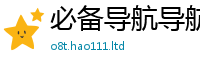 新澳门天天免费精准大全谜语所王中王493333特马王中王